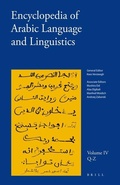 Cover: Encyclopedia of Arabic Language and Linguistics, Volume 4 - Brill