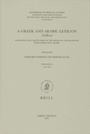 Cover: A Greek and Arabic Lexicon, (GALex) - Brill