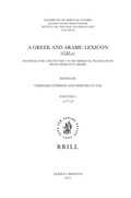 Cover: A Greek and Arabic Lexicon (GALex) - Brill