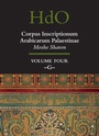 Cover: Corpus Inscriptionum Arabicarum Palaestinae, Volume Four: -G- - Brill