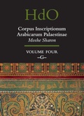 Cover: Corpus Inscriptionum Arabicarum Palaestinae, Volume Four: -G- - Brill