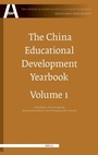 Cover: The China Educational Development Yearbook, Volume 1 - Brill