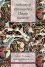 Cover: A History of Contemporary Chinese Literature - Brill