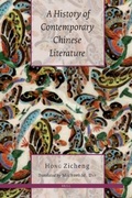 Cover: A History of Contemporary Chinese Literature - Brill