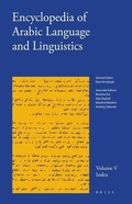 Cover: Encyclopedia of Arabic Language and Linguistics, Volume 5 (Index) - Brill