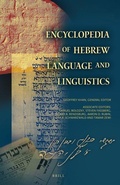 Cover: Encyclopedia of Hebrew Language and Linguistics (4 vols.) - Brill