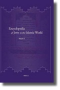 Cover: Encyclopedia of Jews in the Islamic World (5 vols.) - Brill