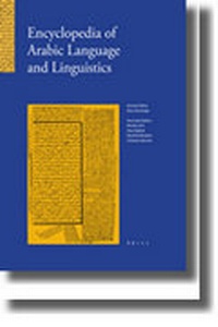 Abbildung von: Encyclopedia of Arabic Language and Linguistics (Set Volumes 1-5) - Brill