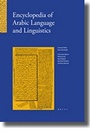 Cover: Encyclopedia of Arabic Language and Linguistics (Set Volumes 1-5) - Brill