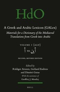 Cover: A Greek and Arabic Lexicon (GALex) - Brill