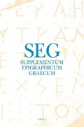 Cover: Supplementum Epigraphicum Graecum, Volume LVII (2007) - Brill