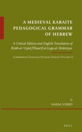 Cover: A Medieval Karaite Pedagogical Grammar of Hebrew - Brill
