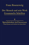 Cover: Der Mensch und Sein Werk 1.Band Jehuda Halevi F&uuml;nfundneunzig Hymnen und Gedichte Deutsch und Hebr&auml;isch - Springer