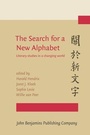 Cover: The Search for a New Alphabet - John Benjamins Publishing Co