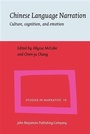 Cover: Chinese Language Narration - John Benjamins Publishing Company