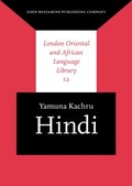 Cover: Hindi - John Benjamins Publishing Co