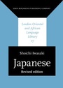 Cover: Japanese - John Benjamins Publishing Co