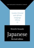 Cover: Japanese - John Benjamins Publishing Co