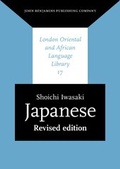 Cover: Japanese - John Benjamins Publishing Co