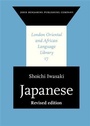 Cover: Japanese - John Benjamins Publishing Company