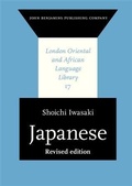 Cover: Japanese - John Benjamins Publishing Company