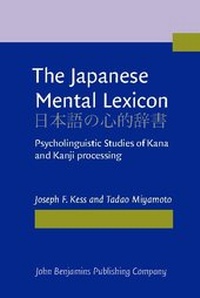 Abbildung von: The Japanese Mental Lexicon - John Benjamins Publishing Company