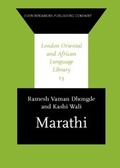 Cover: Marathi - John Benjamins Publishing Company