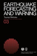 Cover: Earthquake Forecasting and Warning - Kluwer Academic Publishers