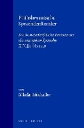 Cover: Fr&uuml;hslowenische Sprachdenkm&auml;ler - Rodopi