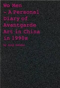Cover: Xing Danwen - Schilt Publishing b.v.