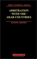 Abbildung von: Arbitration with the Arab Countries - Kluwer Law International
