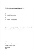 Bild: Environmental Law in Greece - Kluwer Law International