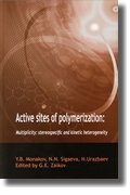 Cover: Active Sites of Polymerization - VSP International Science Publishers
