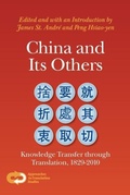 Cover: China and Its Others - Rodopi