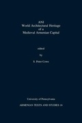 Cover: Ani - Peeters Publishers