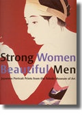 Cover: Strong Women, Beautiful Men - Hotei Publishing,The Netherlands