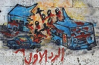 Enlarge image Cover: Under Fire: v. 2 - Witte de With Centre for Contemporary Art