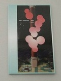 Cover: Joris Ghekiere - MER Paper Kunsthalle