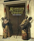 Cover: Russia's Unknown Orient - NAI Publishers