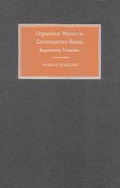 Cover: Organizing Women in Contemporary Russia - Cambridge University Press