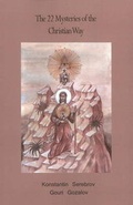 Cover: 22 Mysteries of the Christian Way - Serebrov Boeken