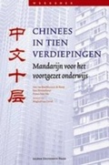 Cover: Chinees in Tien Verdiepingen 1 - Leiden University Press