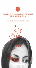 Cover: Conflict and Development in Iranian Film - Leiden University Press