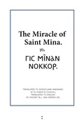 Cover: The Miracle of Saint Mina - Uitgeverij
