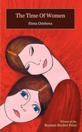 Cover: The Time Of Women - Glagoslav Publications Ltd