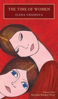 Cover: The Time of Women - Glagoslav Publications Ltd