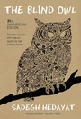 Cover: The Blind Owl (Authorized by The Sadegh Hedayat Foundation - First Translation into English Based on the Bombay Edition) - l'Aleph