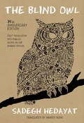 Cover: The Blind Owl (Authorized by The Sadegh Hedayat Foundation - First Translation into English Based on the Bombay Edition) - l'Aleph