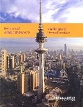 Cover: The State of Arab Cities 2012: Challenges of Urban Transition - United Nations