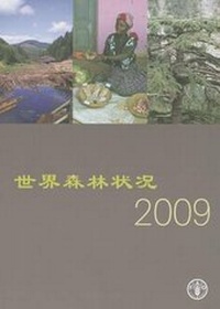 Abbildung von: State of the World's Forests 2009 - Food & Agriculture Organization of the United Nations (FAO)